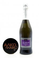 Tinazzi Victoria Brut Prosecco - вино игристое Просекко Виктория 0.75 л