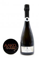 Vigna Nuova Prosecco Spumante Brut Treviso DOC -  вино игристое Винья Нуова Просекко Спуманте Брют 0.75 л