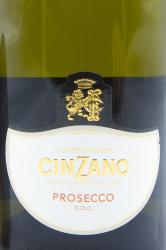 Cinzano Prosecco D.O.C. - шампанское Чинзано Просекко ДОК 0.75 л