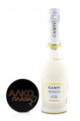 Canti Prosecco ICE - вино игристое Канти Просекко Айс 0.75 л белое полусухое