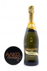 Tosti Prosecco DOC Extra Dry - вино игристое Тости Просекко ДОК Экстра Драй 0.75 л