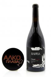Barba I Vasari Old Wines Montepulciano d`Abruzzo 0.75l Итальянское вино Монтепульчано д`Абруццо Барба И Вазари Олд Вайнс 0.75 л.