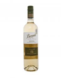 Beronia Rueda Verdejo - вино Берония Руэда Вердехо 0.75 л белое сухое
