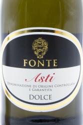 Fonte Asti DOCG 0.75l Итальянское шампанское Асти Фонте ДОКГ 0.75