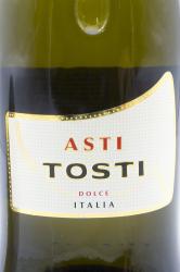 Tosti Asti DOCG 0.75l Gift Box Игристое вино Тости Асти ДОКГ 0.75