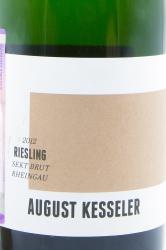 August Kesseler Riesling Brut 0.75