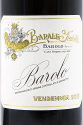 Barale Fratelli Vendemmia Barolo DOCG - вино Барале Фрателли Бароло Вендеммия 0.75 л красное сухое