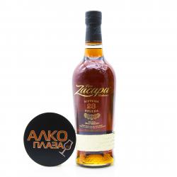 Rum Zacapa Solera Gran Reserva 23 years gift box 0.7l Ром Закапа Солера Гран Ресерва 23 года