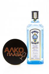 Bombay Sapphire 0.5 джин Бомбей Сапфир 0.5 л Bombay Sapphire 0.5 джин Бомбей Сапфир 0.5 л