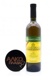 Херес Массандра Ореанда 0.75 л