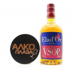 Бренди Elador VSOP 0.5 л