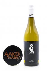 te Pa Pinot Gris - вино те Па Пино Гри 0.75 л белое сухое