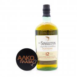 Singleton 12 years gift box with glasses - виски Синглтон 12 лет 0.7 л в п/у с бокалами