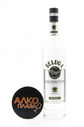 водка Beluga 0.7 л 