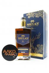 Mortlach 26 years - виски Мортлах 26 лет 0.7 л