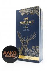 Mortlach 26 years - виски Мортлах 26 лет 0.7 л