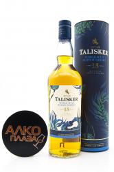 Talisker 15 years old in tube - виски Талискер 15 лет 0.7 л в тубе