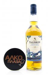 Talisker 15 years old in tube - виски Талискер 15 лет 0.7 л в тубе