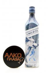 Johnnie Walker White Walker Game of Thrones - виски Джонни Уокер Уайт Уокер Игра Престолов 0.7 л