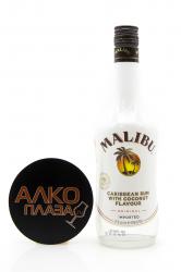 Malibu Coconut - ликер Кокосовый Малибу 0.5 л