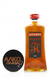 Luxardo Amaretto di Saschira - ликер Люксардо Амаретто ди Саскира 0.75 л