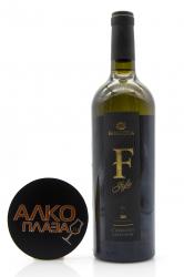 Cabernet Sauvignon F-Style Fanagoria - вино Каберне Совиньон Ф-Стиль Фанагория 0.75 л белое сухое