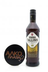 Vana Tallin 40% 0.5l Gift Case Ликер Вана Таллин 40%