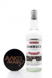 самбука Sicilia Sambuca 0.7 л 