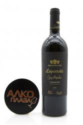 Lapostolle Cuvee Alexandre Carmenere - вино Кюве Александр Карменер 0.75 л красное сухое