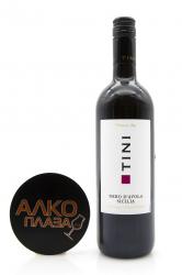 TINI Nero d`Avola Sicilia IGT 0.75l Итальянское вино Тини Неро Д`Авола Сицилия 0.75 л.