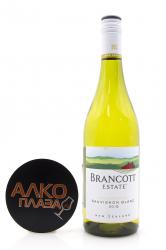 Brancott Estate Marlborough Sauvignon Blanc - вино Совиньон Блан Бранкотт Истейт Мальборо 0.75 л белое сухое