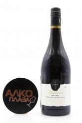 Kumala Reserve Shiraz - вино Кумала Резерв Шираз 0.75 л красное сухое