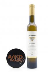 Inniskillin Vidal Oak Aged Icewine 0.375l Gift Box Канадское вино Иннискиллин Видаль Оак Эйджд Айсвайн 0.375 л. в п/у