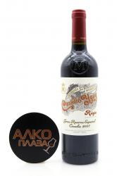 Marques de Murrieta Castillo Ygay Gran Reserva Especial - вино Кастийо Игай Гран Резерва Эспесьяль 0.75 л красное сухое