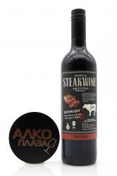 Steakwine Malbec Black Label -  вино Стейквайн Блэк Лейбл Мальбек 0.75 л