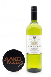 Bodegas Camino Real Casa Neri Viura Blanco 0.75l Испанское вино Каса Нери Виура Бланко 0.75 л.