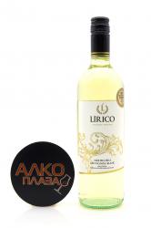 вино Валенсия Лирико Мерсегера-Совиньон Блан 0.75 л белое сухое 