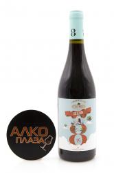 вино Ocho Y Medio Tempranillo 0.75 л 