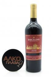 Barcelona Mediterranean Wine Tempranillo-Merlot-Garnacha Penedes DO - вино Барселона Медитерранеан Вайн Темпранильо Мерло Гарнача 0.75 л красное сухое