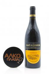 Gai-Kodzor Shiraz - вино Гай-Кодзор Шираз 0.75 л красное сухое