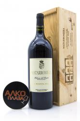 вино Матарромера Крианса 1.5 л красное сухое в деревянной коробке