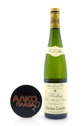 Gustave Lorentz Riesling Grand Cru Altenberg de Bergheim Vieilles Vignes Alsace AOC - вино Густав Лоренц Рислинг Гран Крю Альтенберг де Бергхайм Вьей Винь 0.75 л белое полусухое