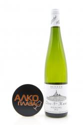 Riesling Clos Sainte Hune AOC - вино Тримбах Рислинг Кло Сент Ун 0.75 л белое полусухое