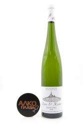 Riesling Clos Sainte Hune AOC - вино Тримбах Рислинг Кло Сент Ун 1.5 л белое полусухое