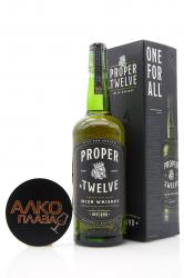 Whiskey Proper No. Twelve 0.7l gift box Виски Пропер Твелв 0.7л в п/у Whiskey Proper No. Twelve 0.7l gift box Виски Пропер Твелв 0.7л в п/у