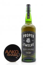 Whiskey Proper No. Twelve 1.0l Виски Пропер Твелв 1.0л Whiskey Proper No. Twelve 1.0l Виски Пропер Твелв 1.0л