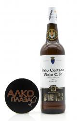 Sherry Valdespino Palo Cortado Viejo C.P. - херес Вальдеспино Пало Кортадо Вьехо С.П. 0.75 л