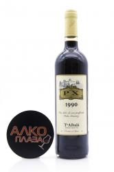 Don PX Pedro Ximenez 1990 - херес Дон РХ Педро Хименес 1990 год 0.75 л