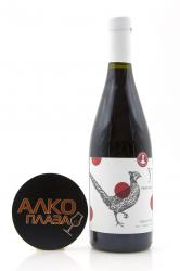 Yaiyla Pinot Noir - вино Яйла Пино Нуар 0.75 л красное сухое