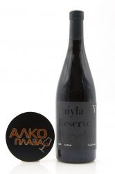 Вино Yaiyla Marselan Reserve - вино Яйла Марселан Резерв 0.75 л красное сухое